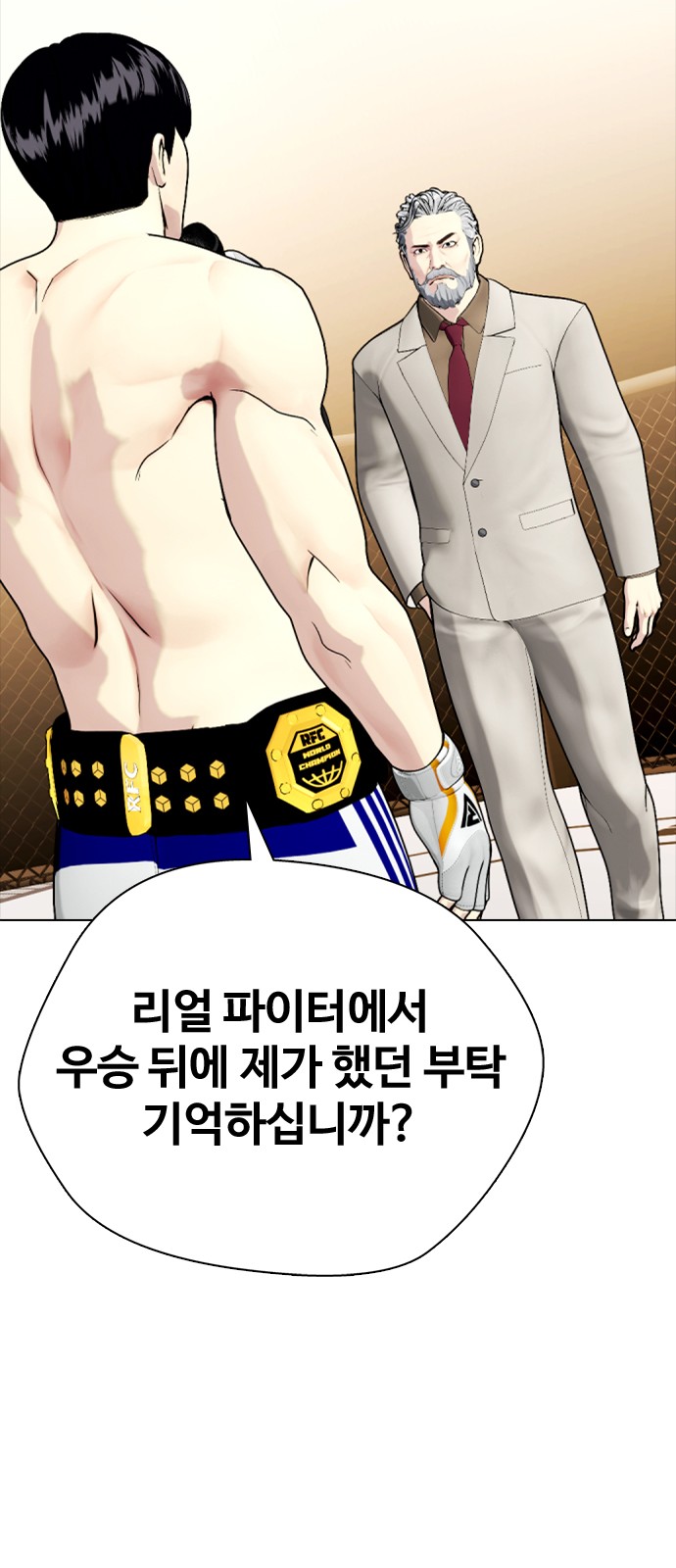 154 페이지