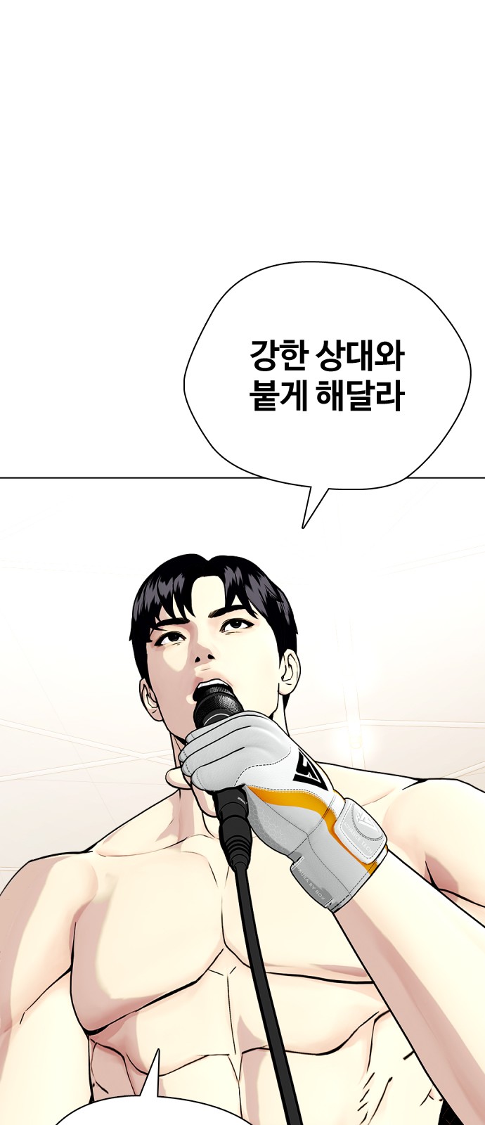 156 페이지