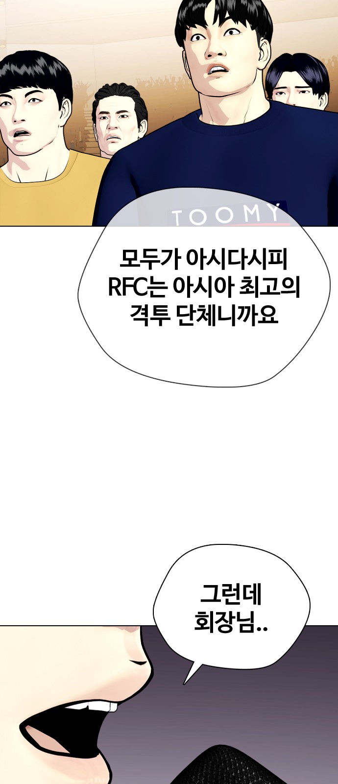 158 페이지