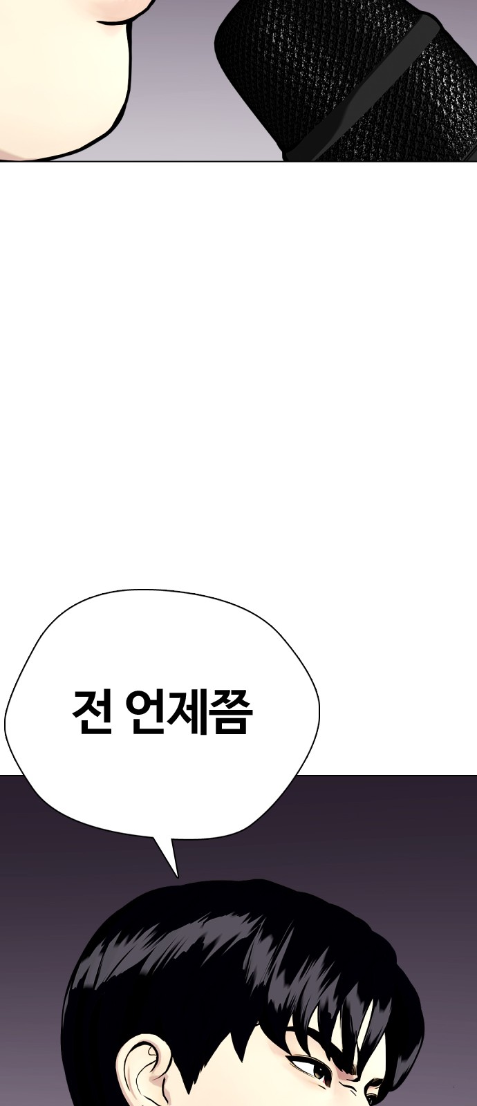 159 페이지