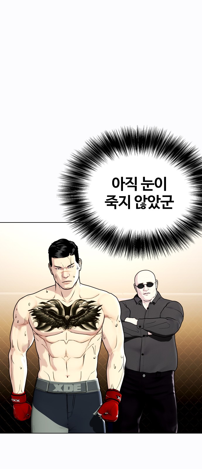 16 페이지