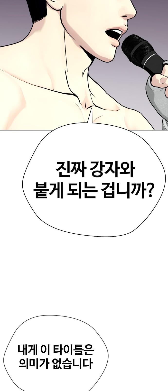 160 페이지