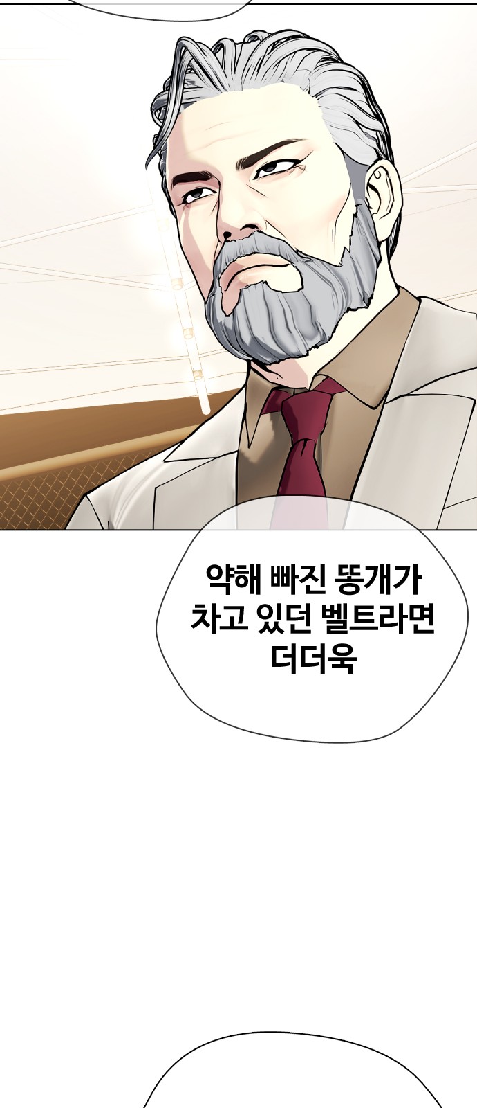 161 페이지