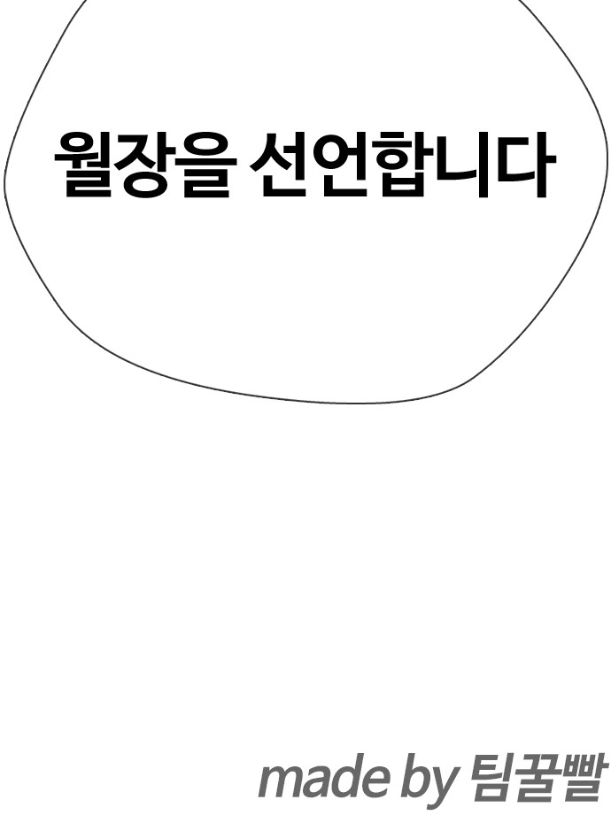 165 페이지