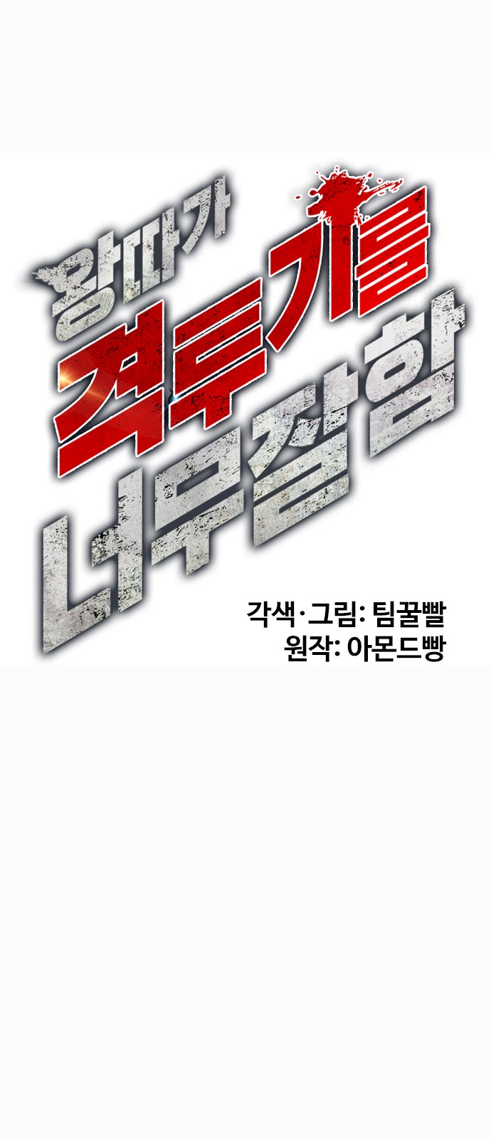 21 페이지