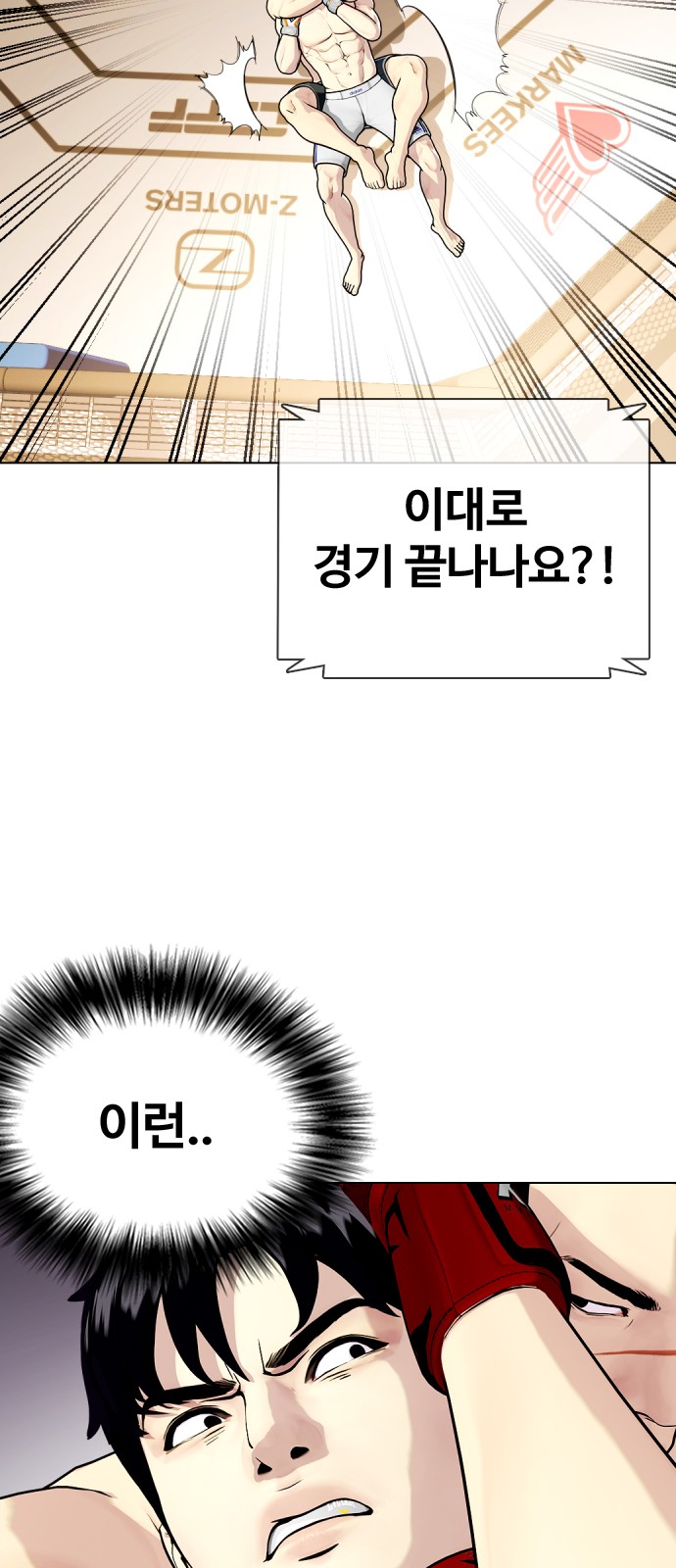 53 페이지