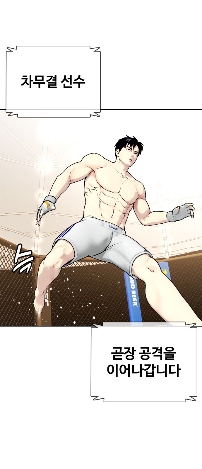 59 페이지