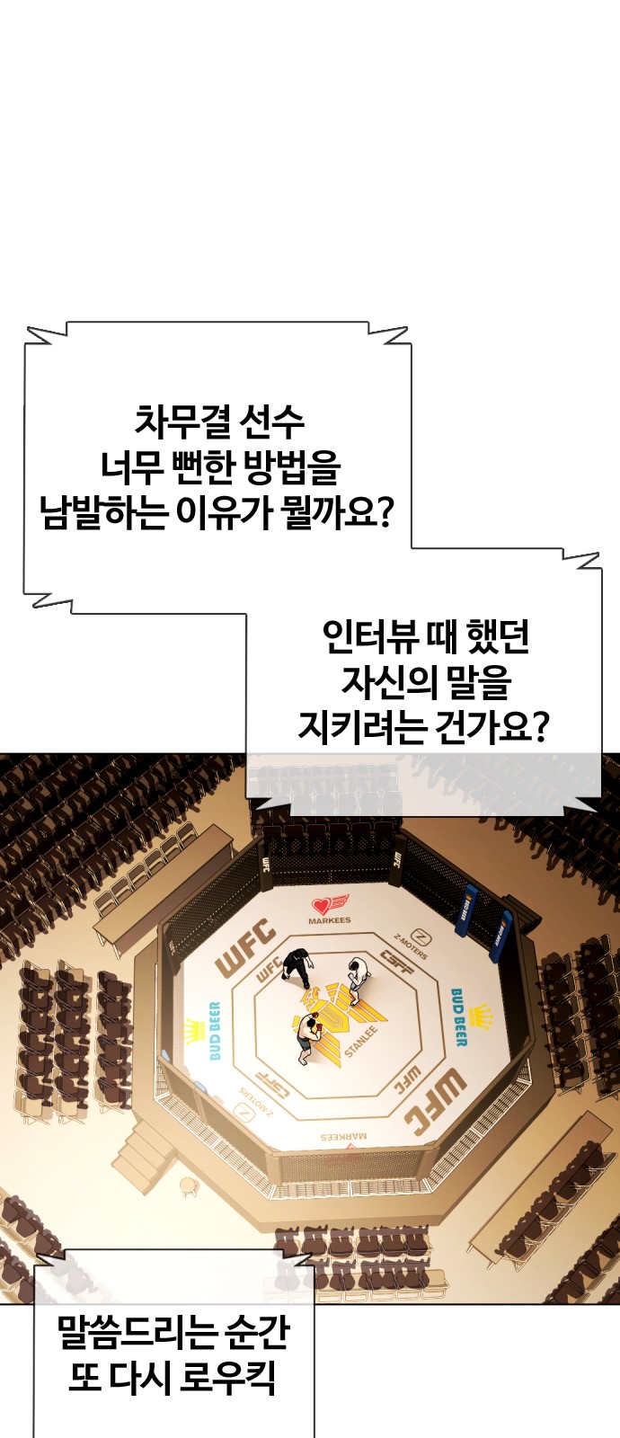 61 페이지
