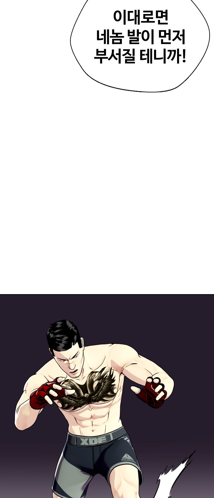 64 페이지