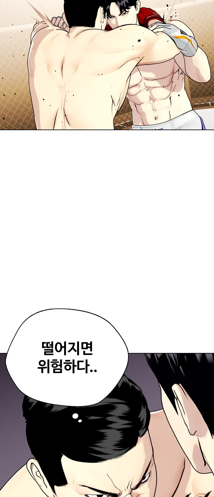 75 페이지