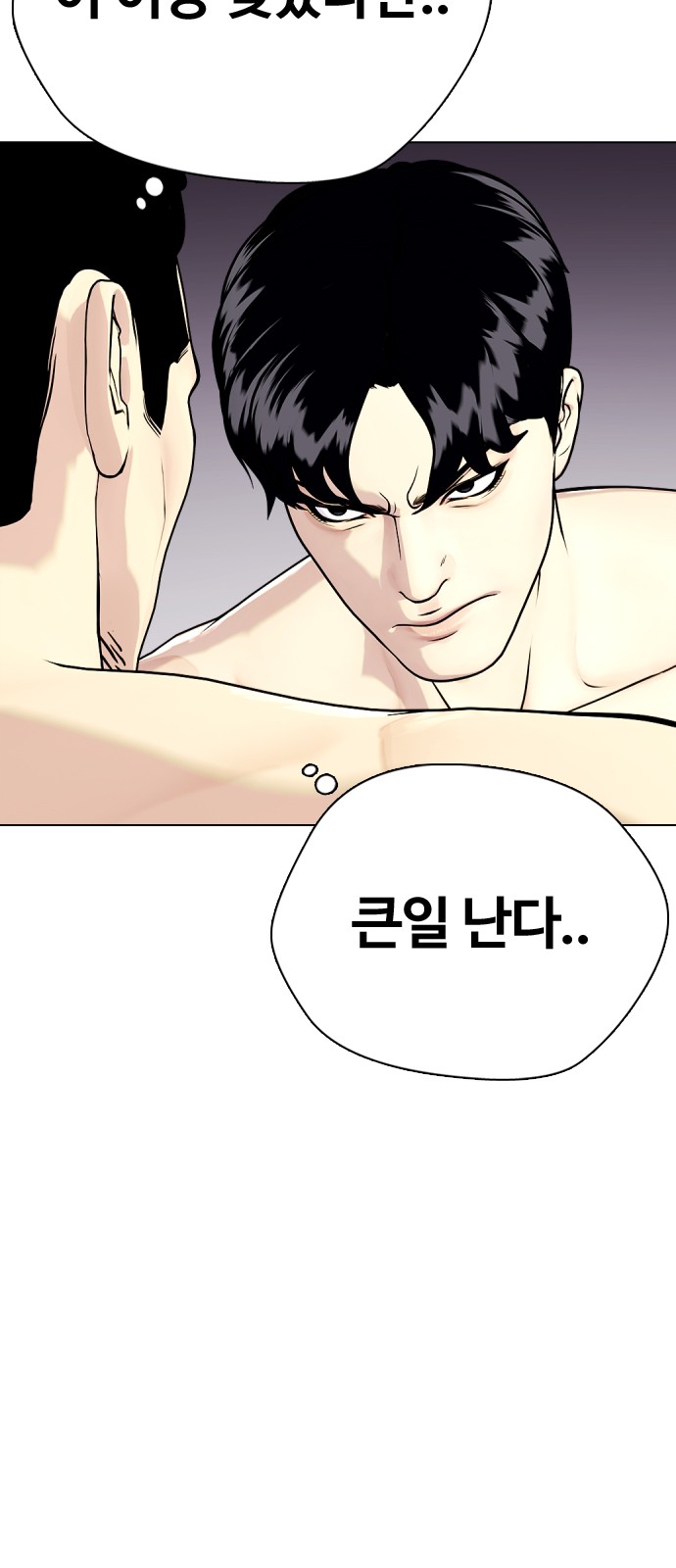 77 페이지