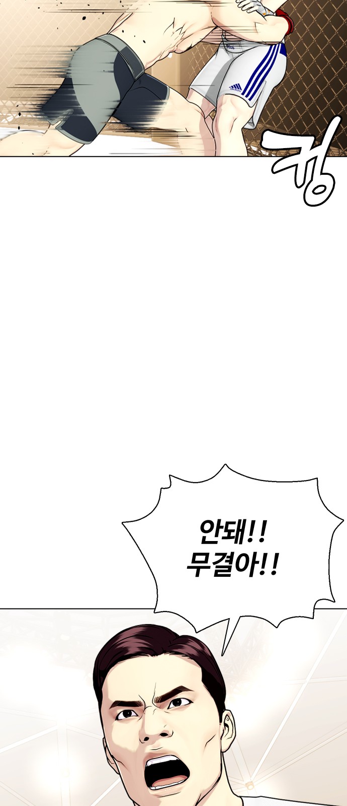 81 페이지