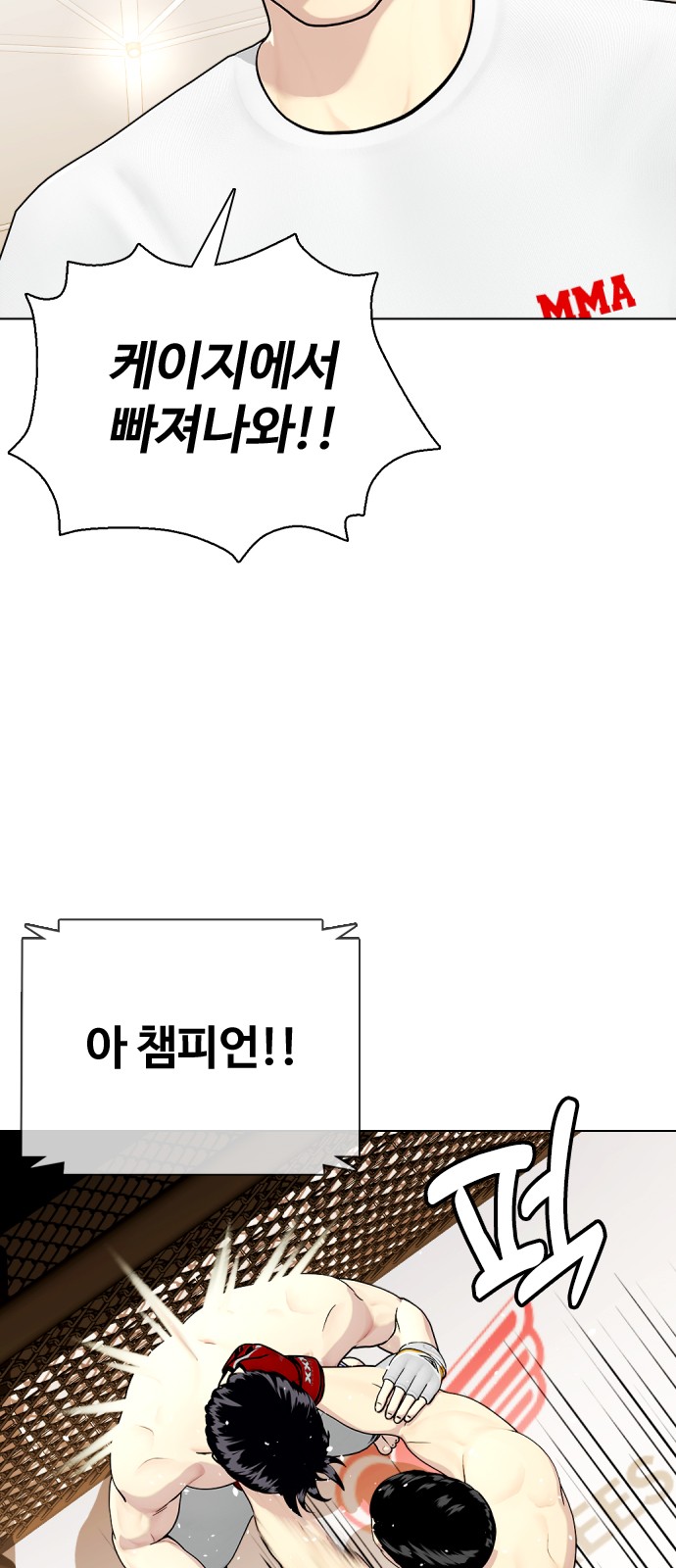 82 페이지