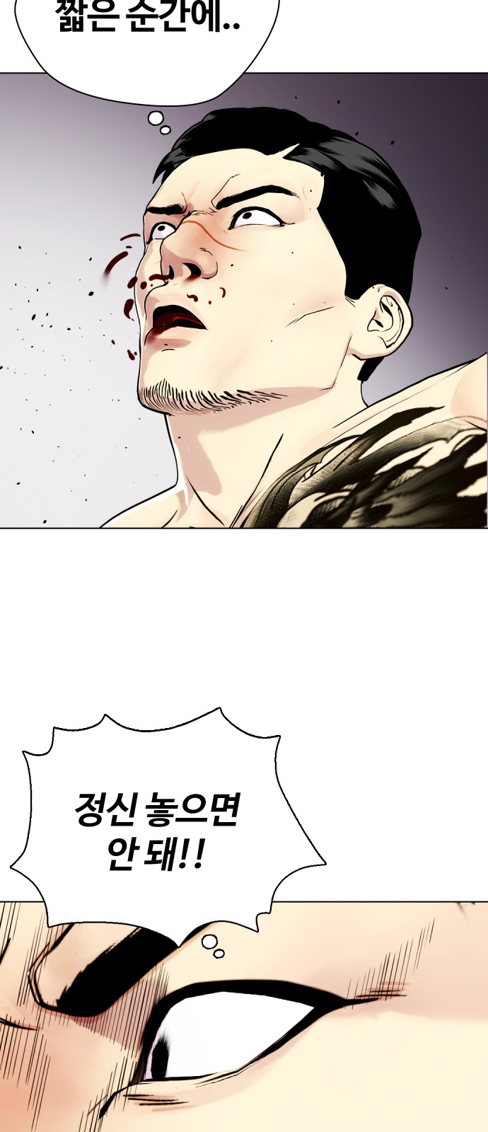 90 페이지