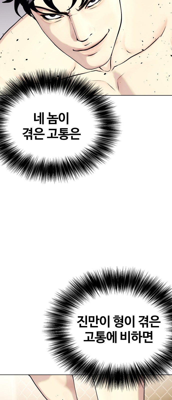 95 페이지