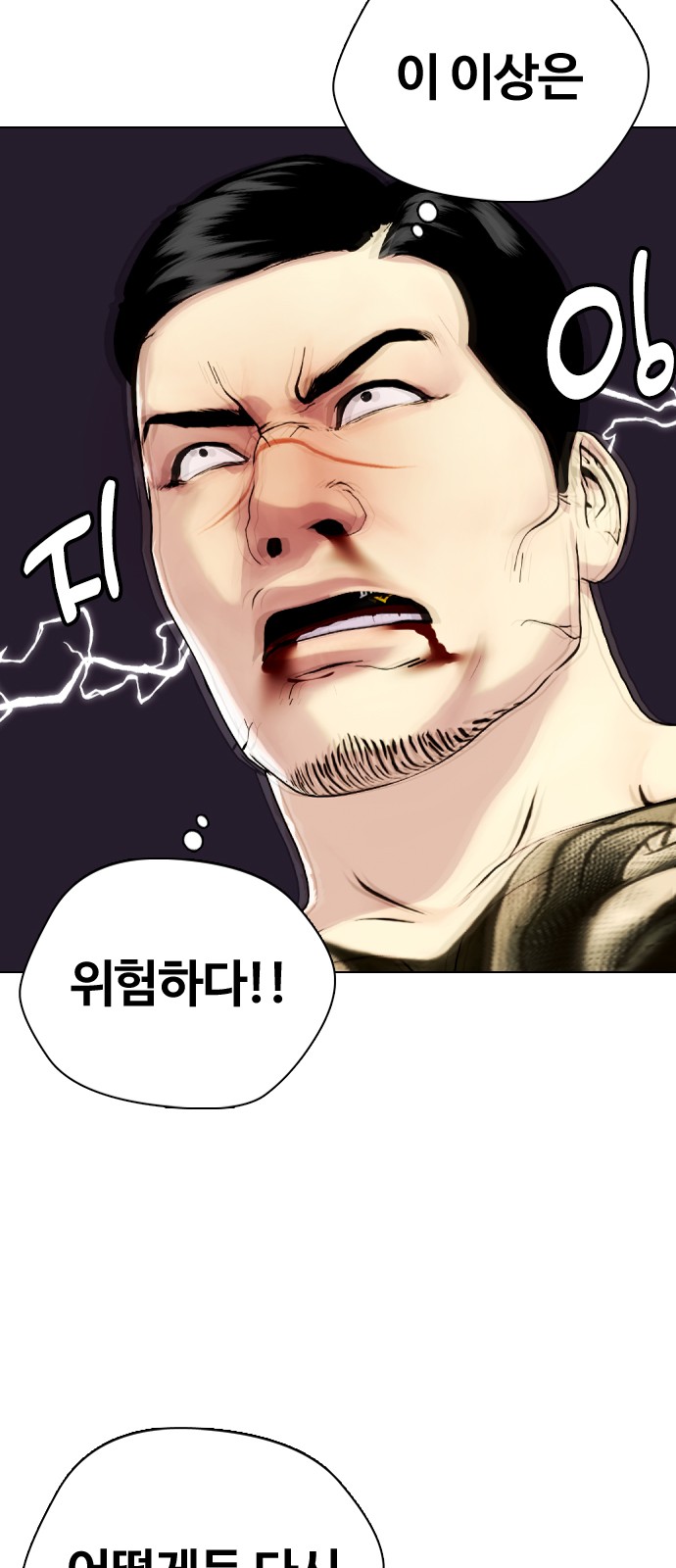 98 페이지