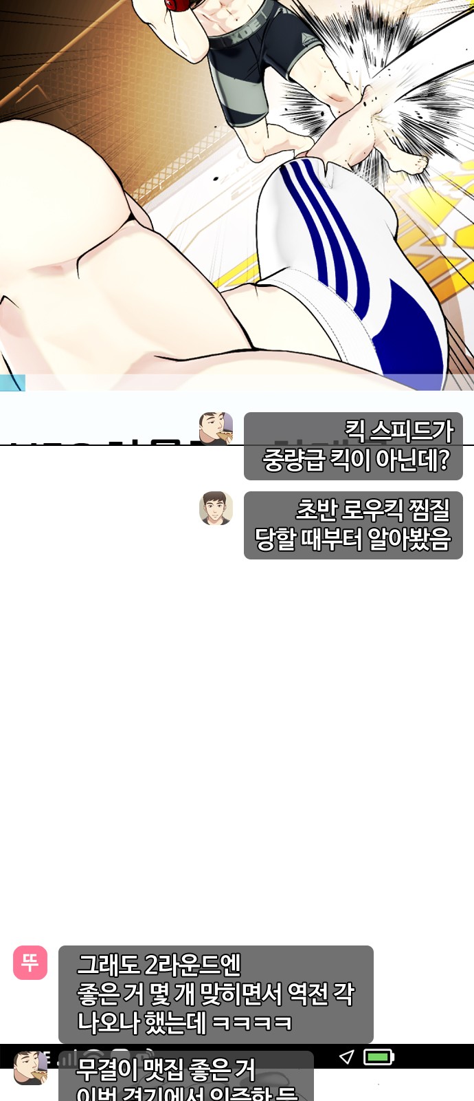 19 페이지