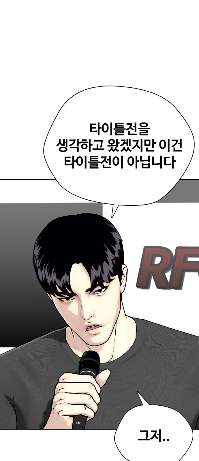 61 페이지