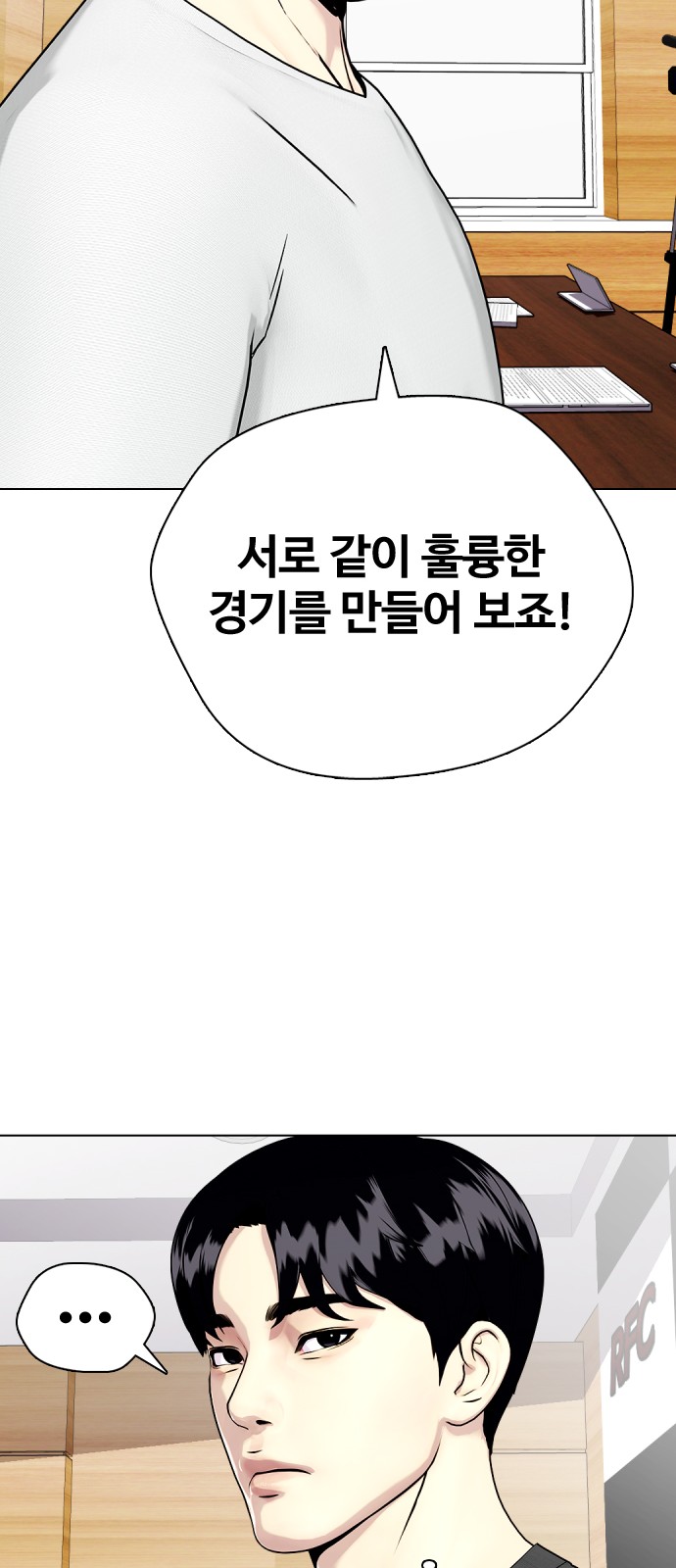 64 페이지