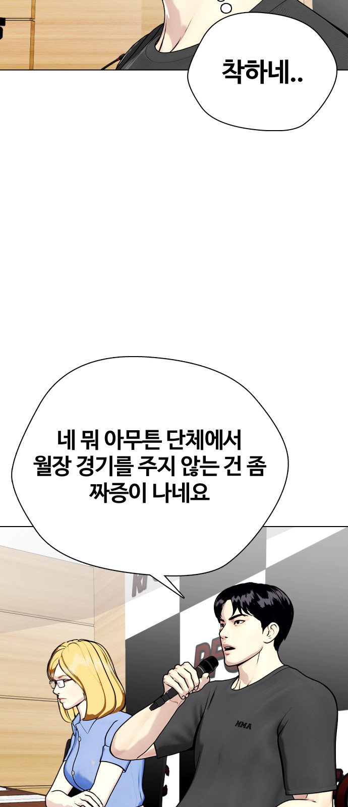 65 페이지