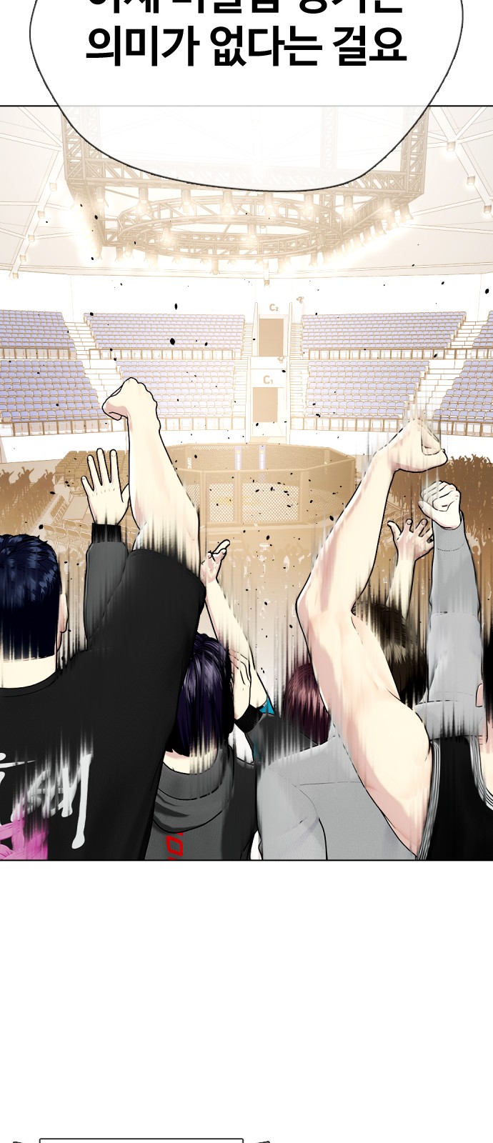 67 페이지