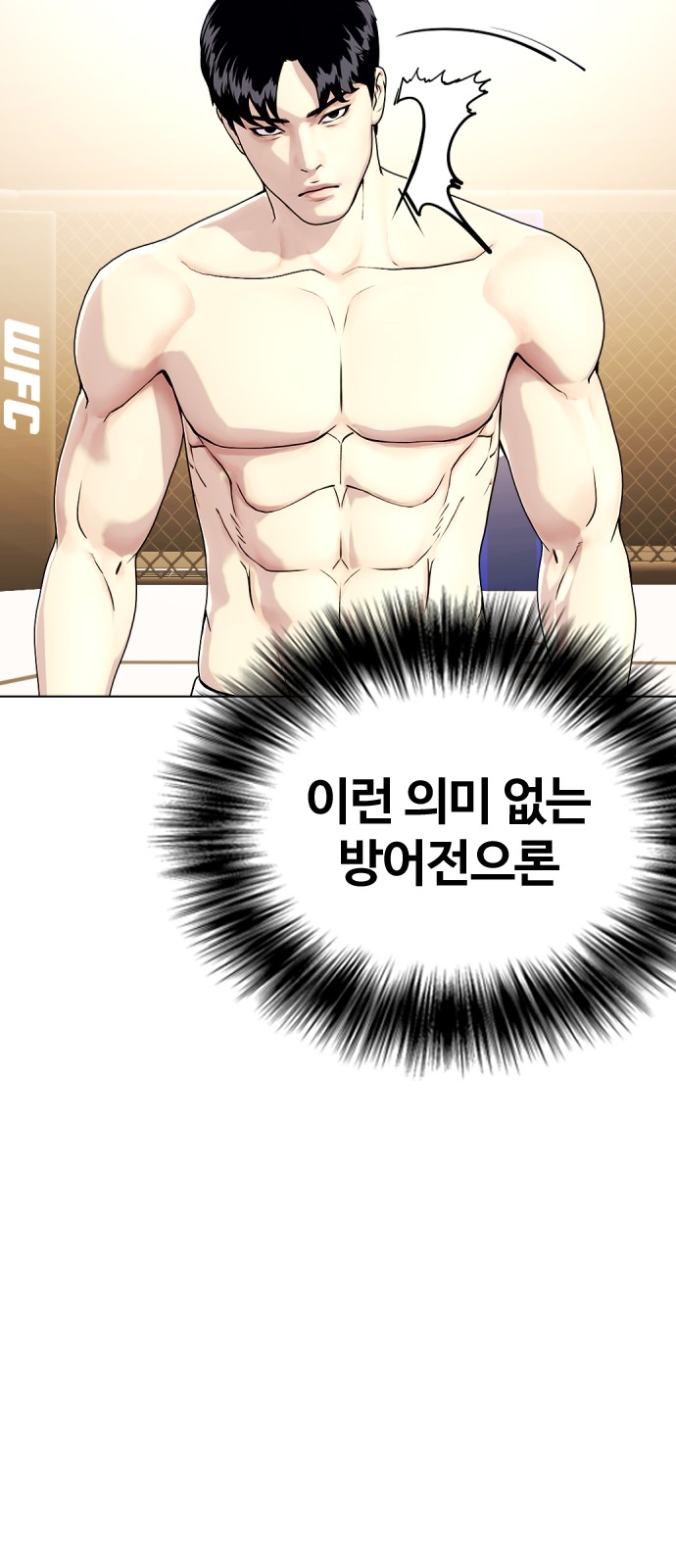70 페이지