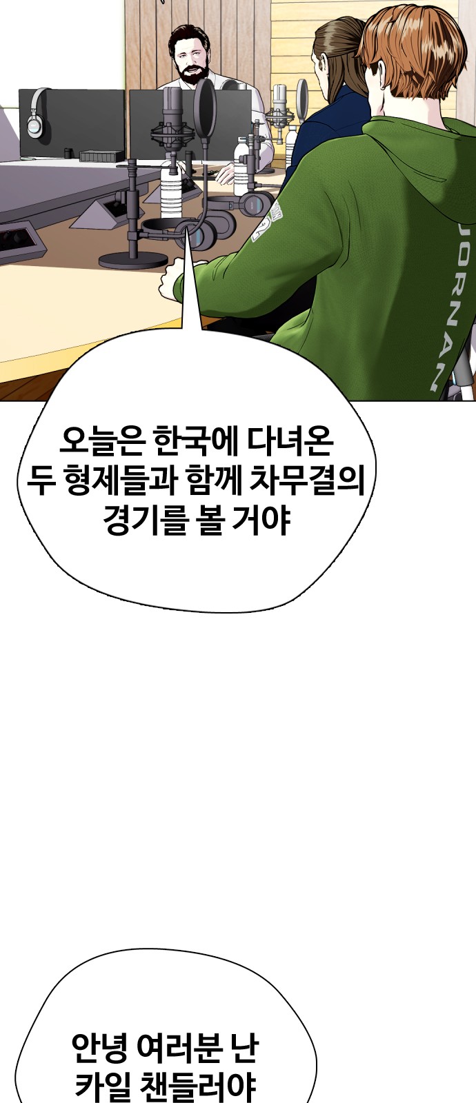 74 페이지