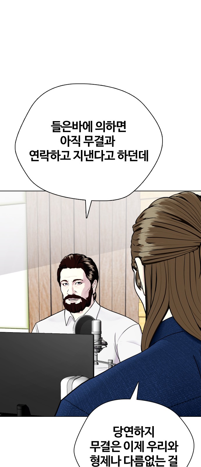 76 페이지