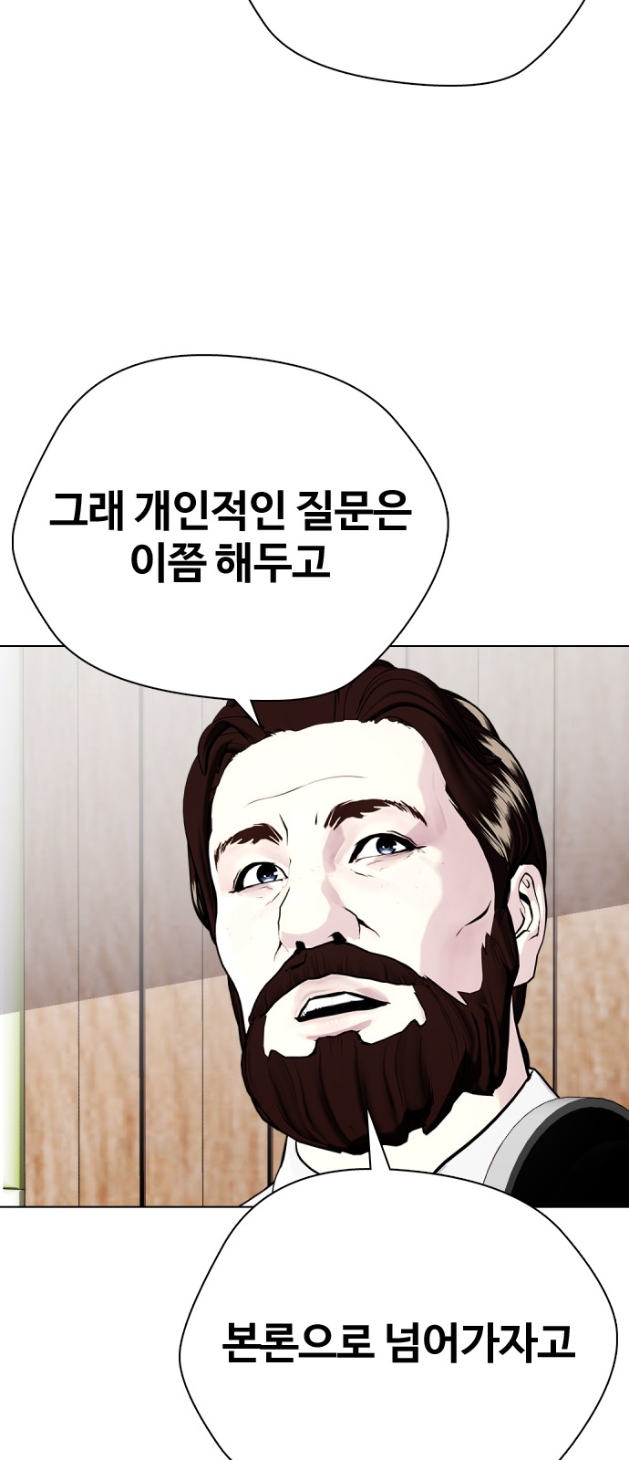 77 페이지