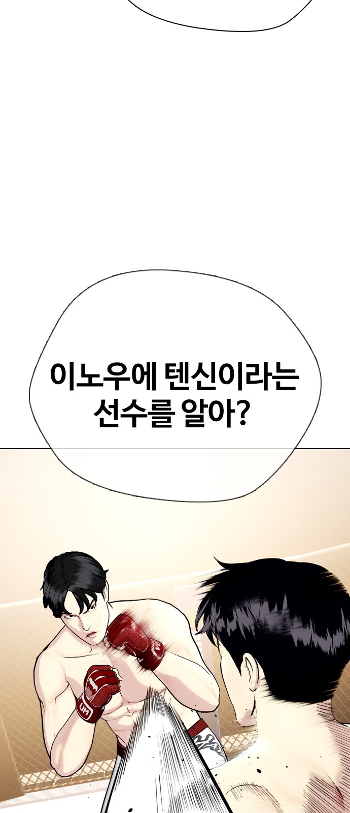 78 페이지