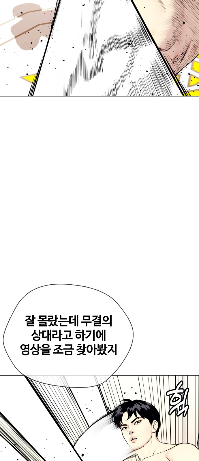 79 페이지