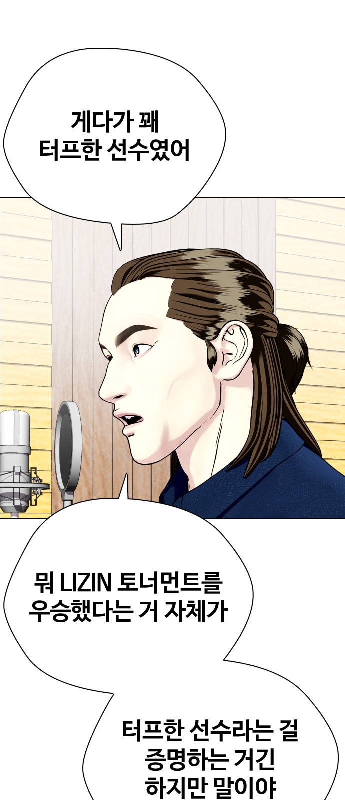 82 페이지