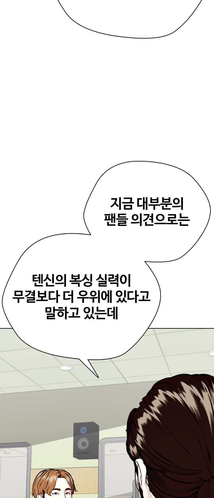83 페이지