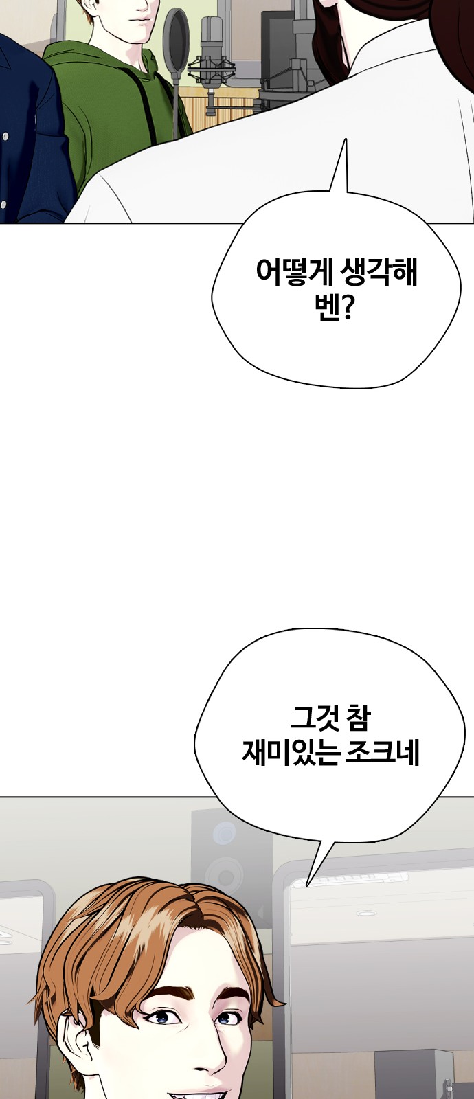 84 페이지