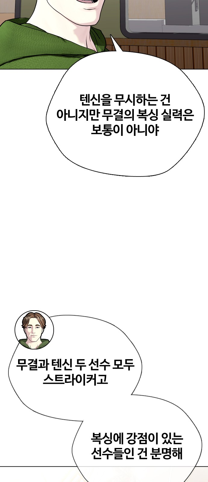 85 페이지