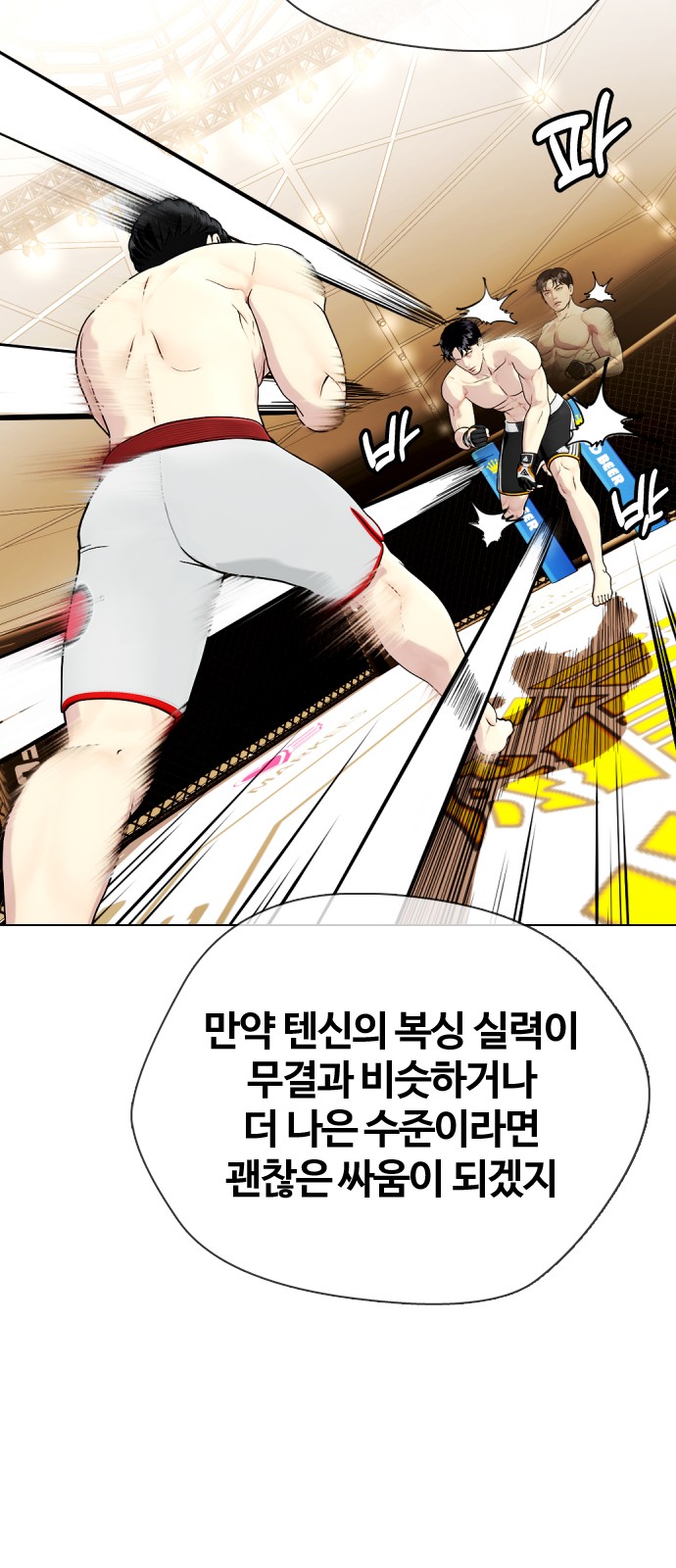 86 페이지