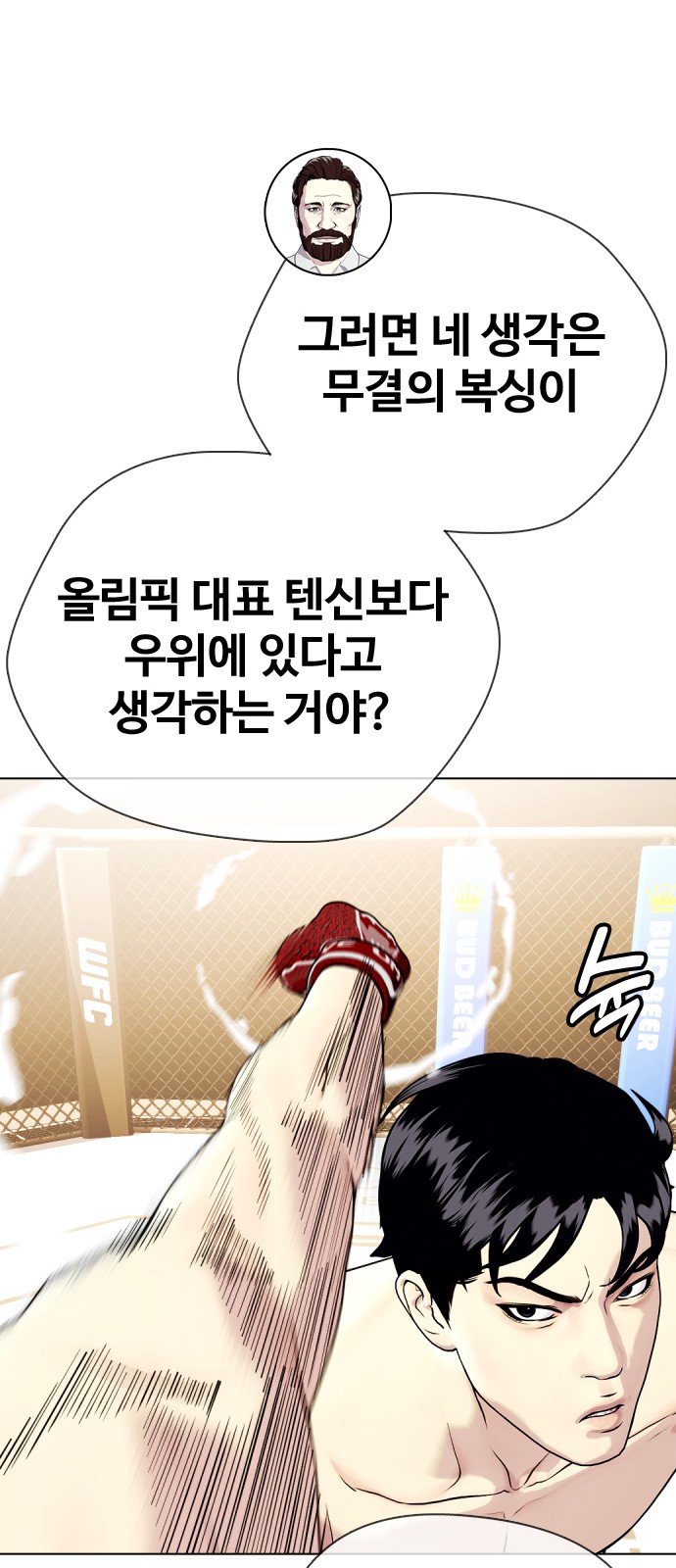 87 페이지
