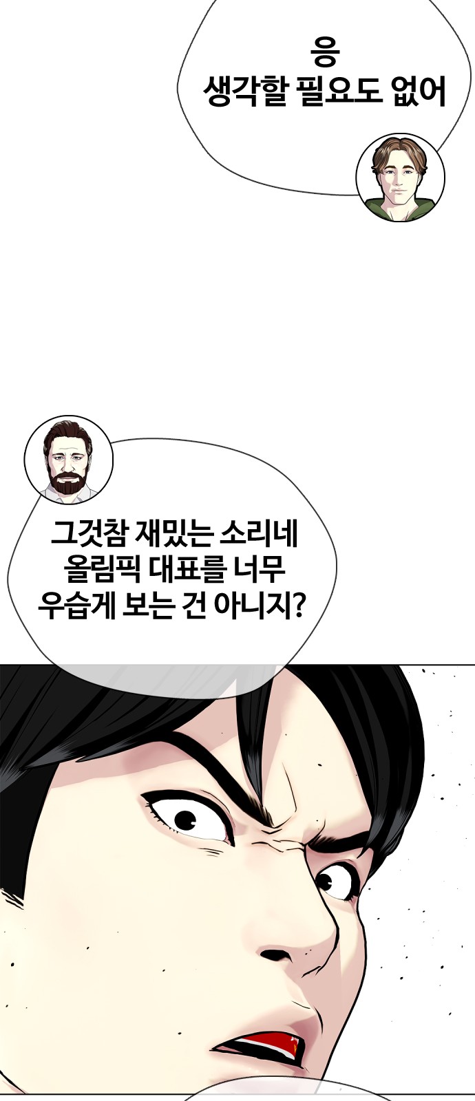 88 페이지