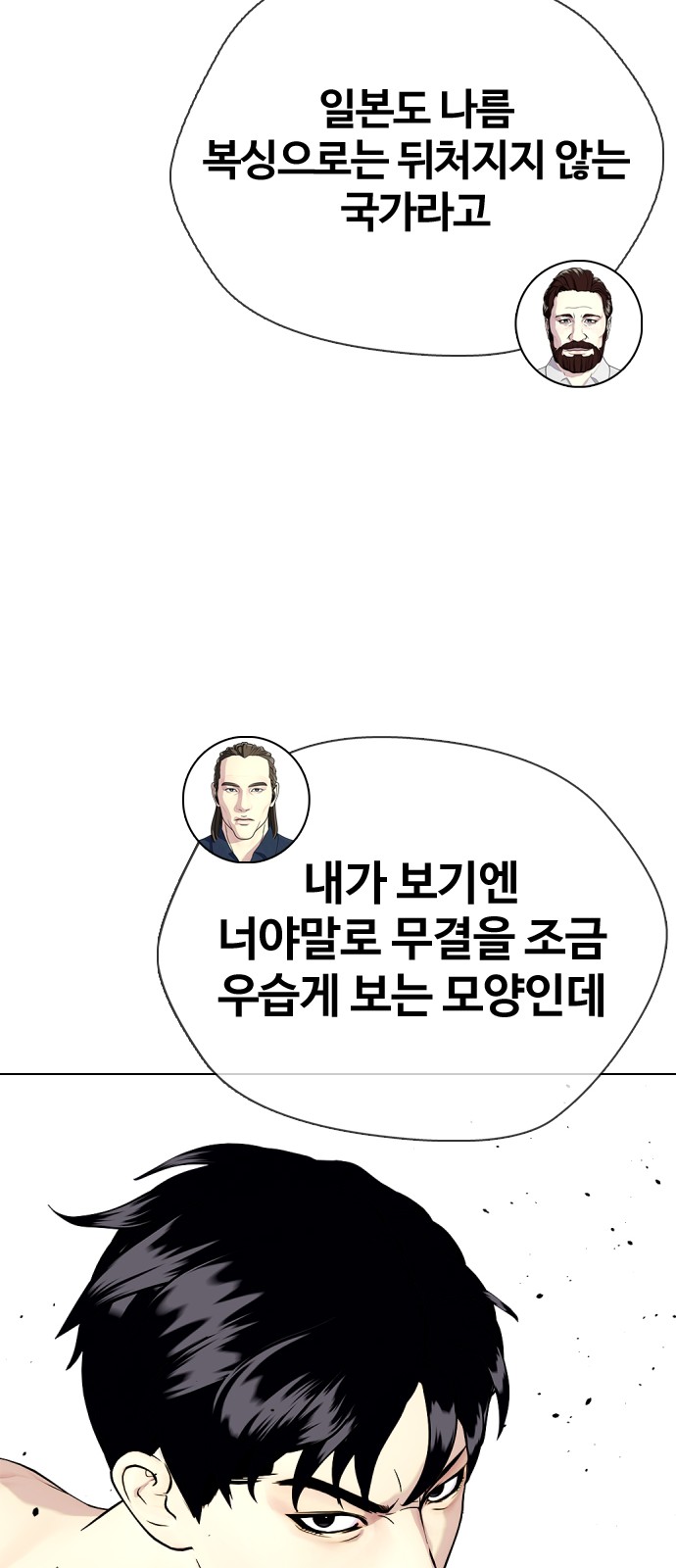 89 페이지