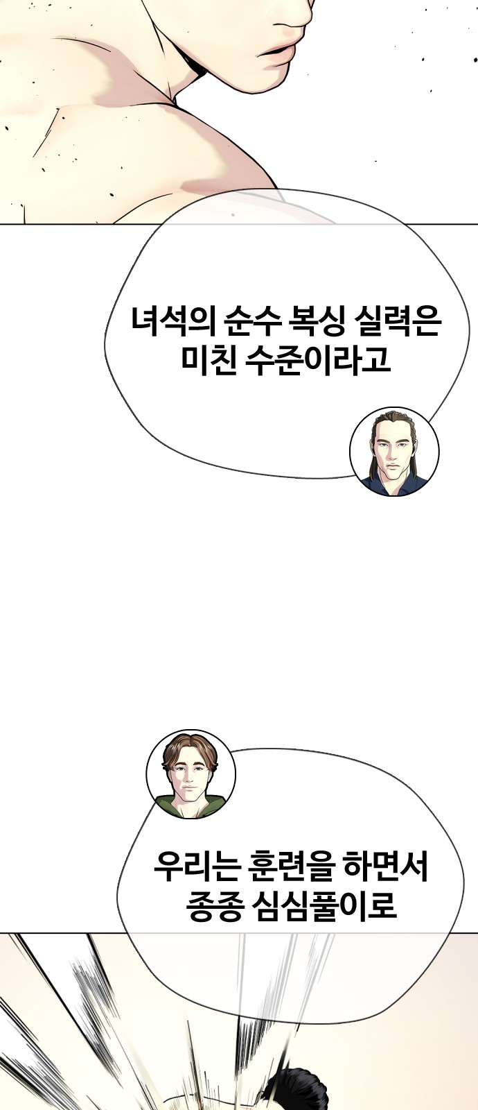 90 페이지