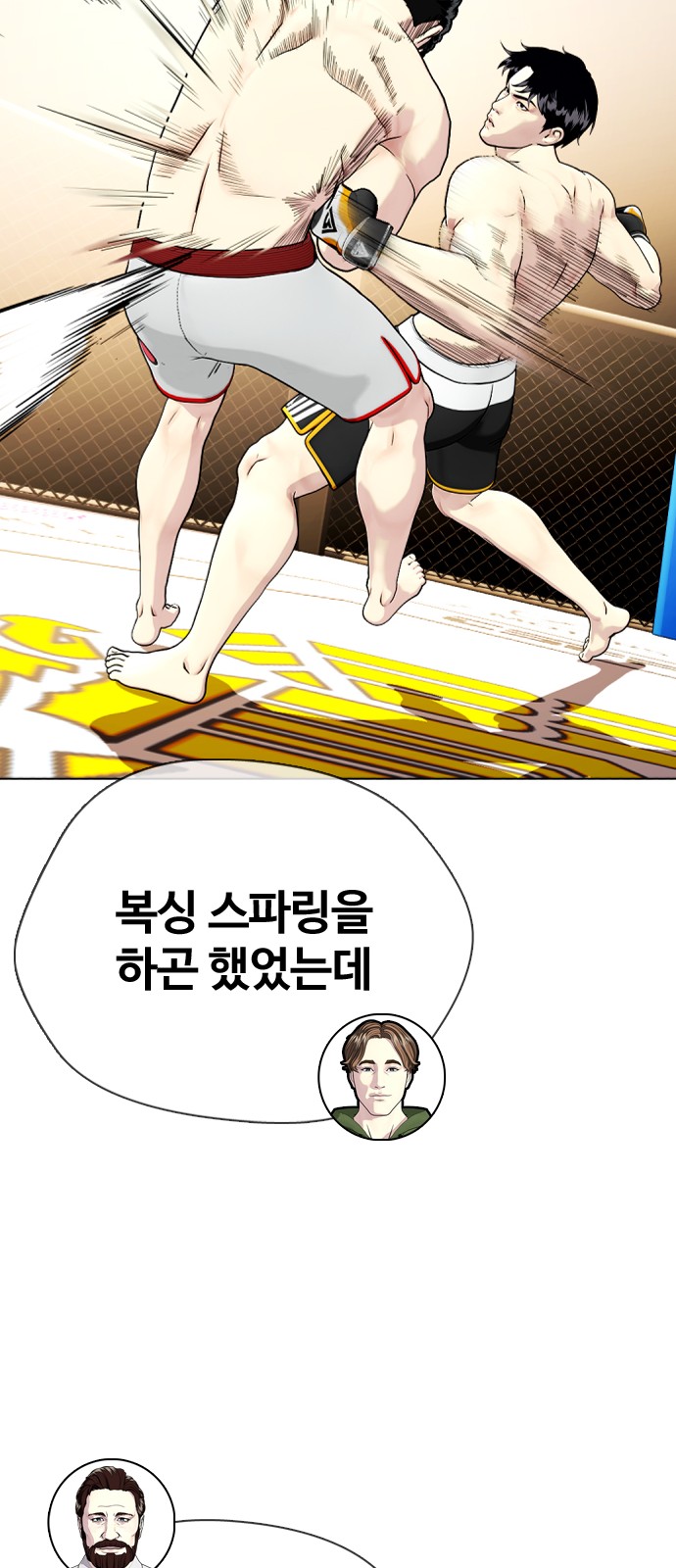 91 페이지