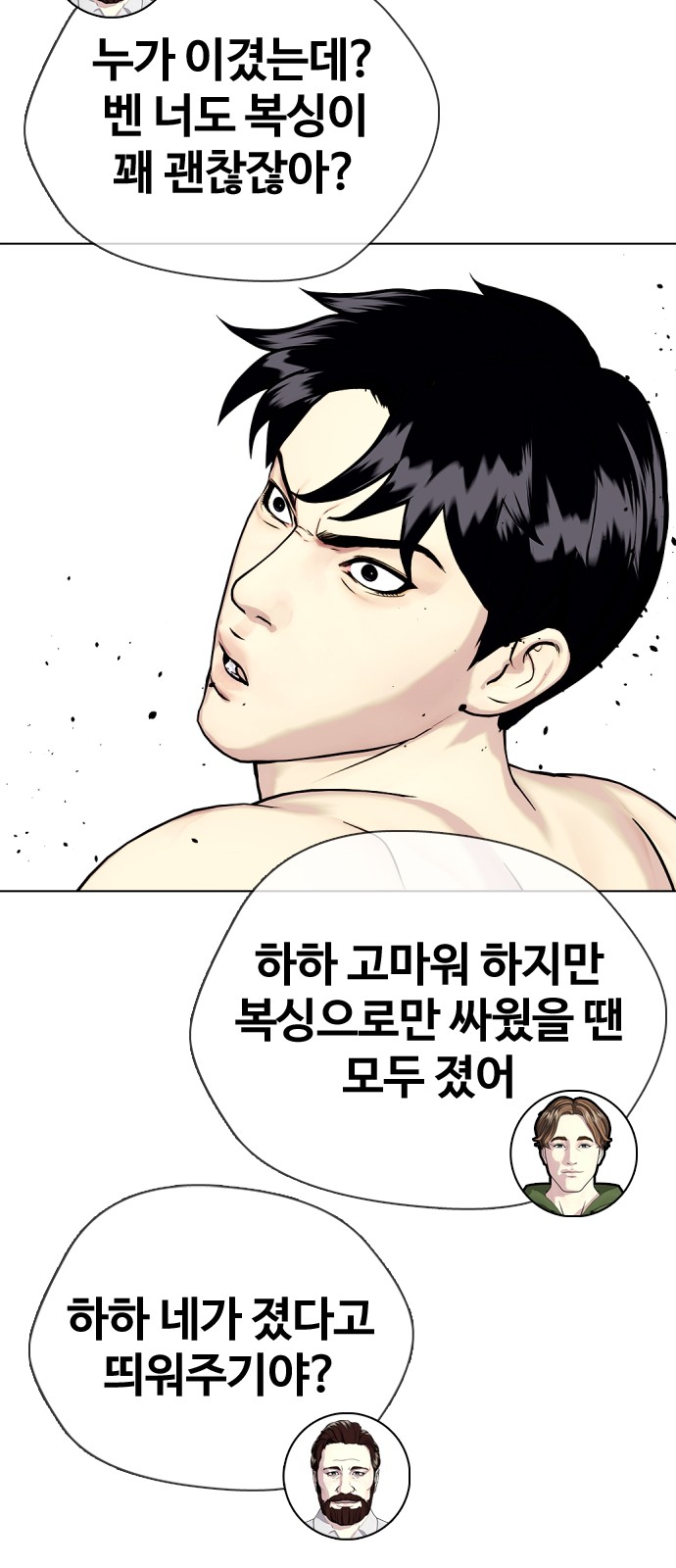 92 페이지