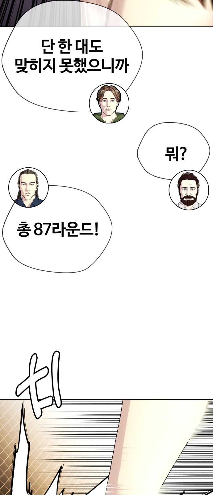 95 페이지