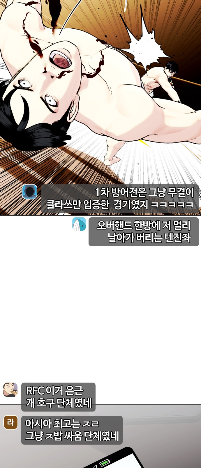 16 페이지