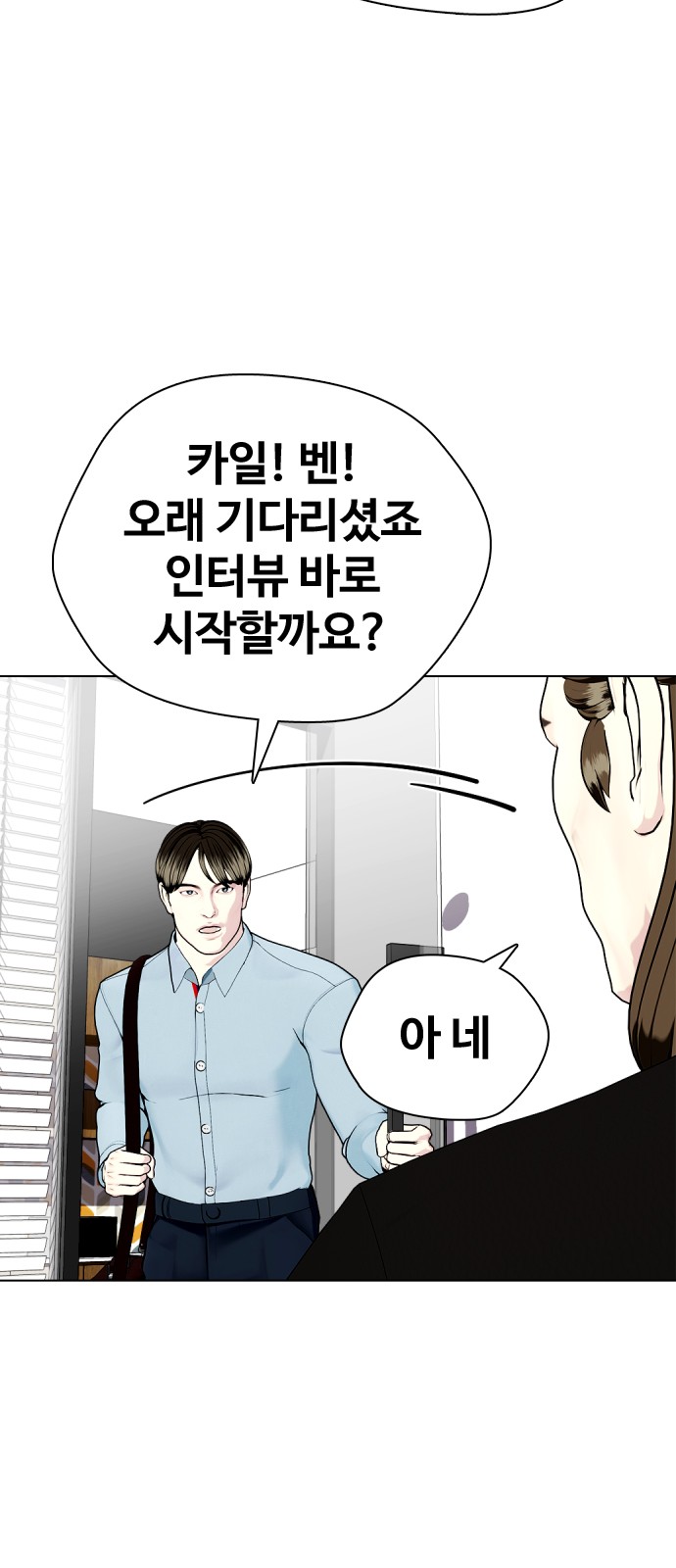 35 페이지