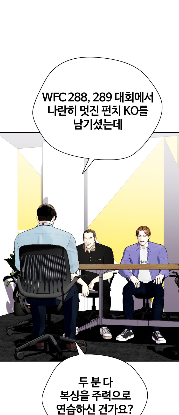 36 페이지