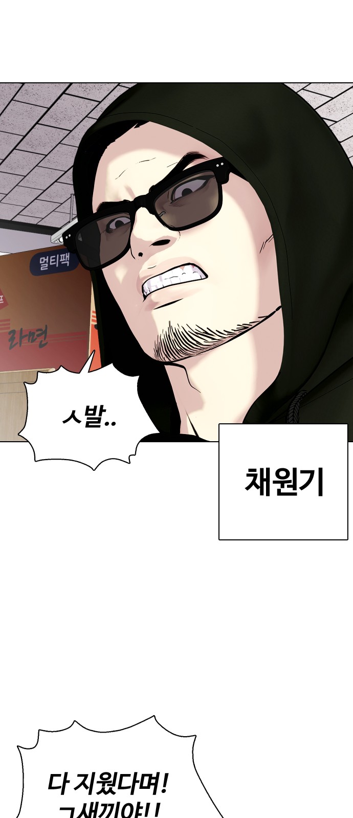 48 페이지
