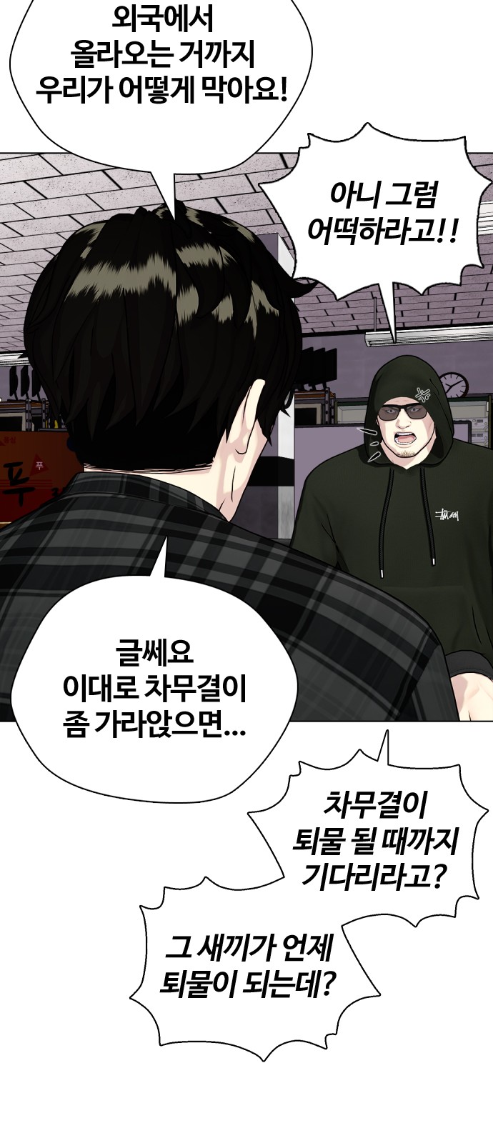 50 페이지