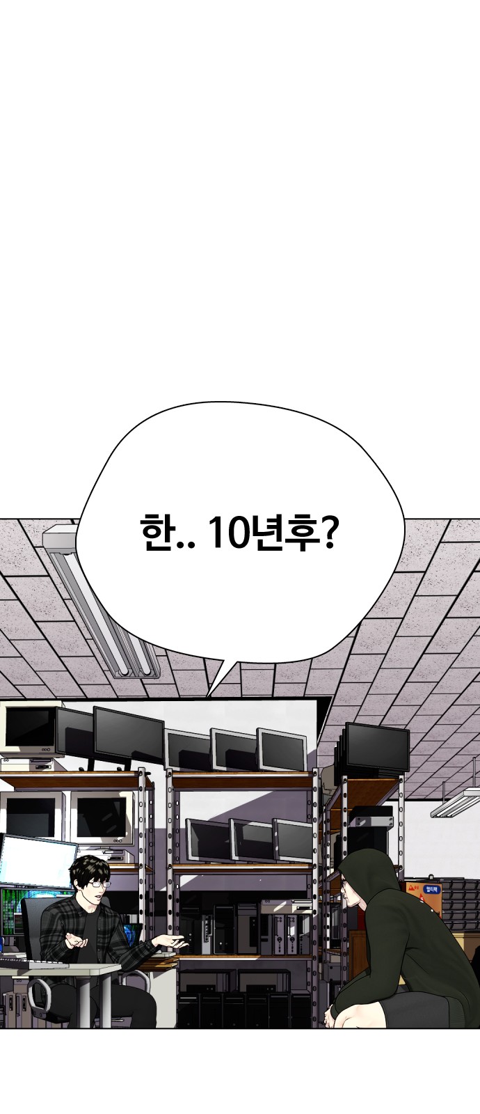 51 페이지