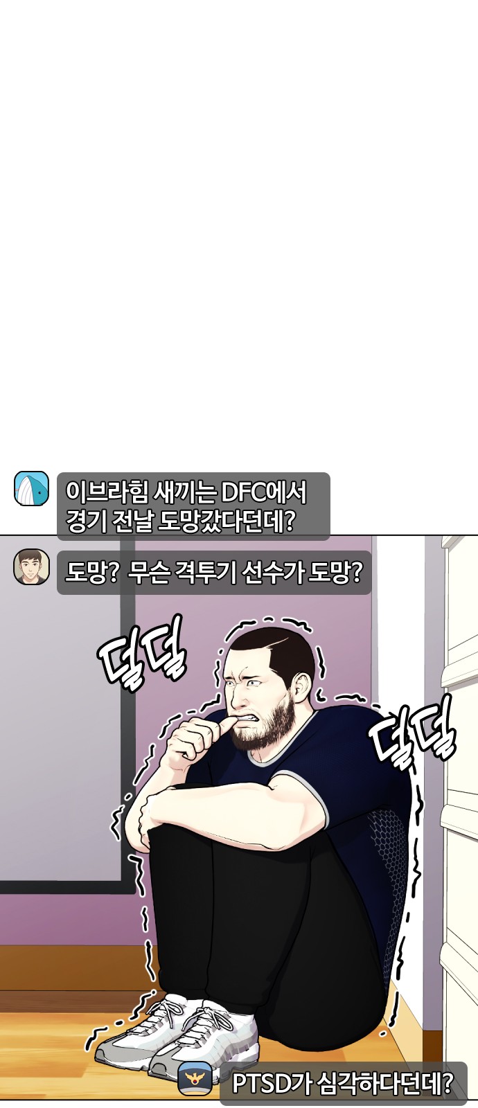 53 페이지